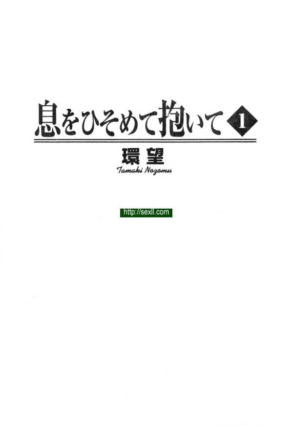 息抱