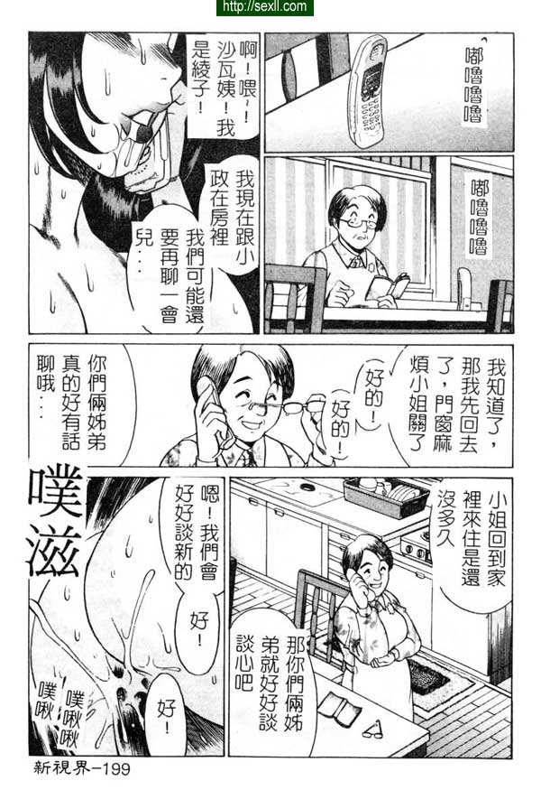 10：魔性之女