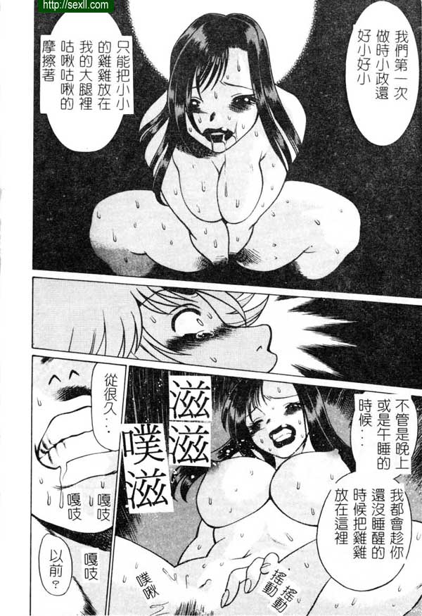 10：魔性之女