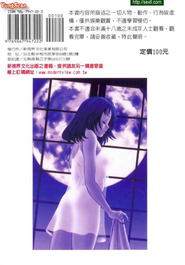 10：魔性之女