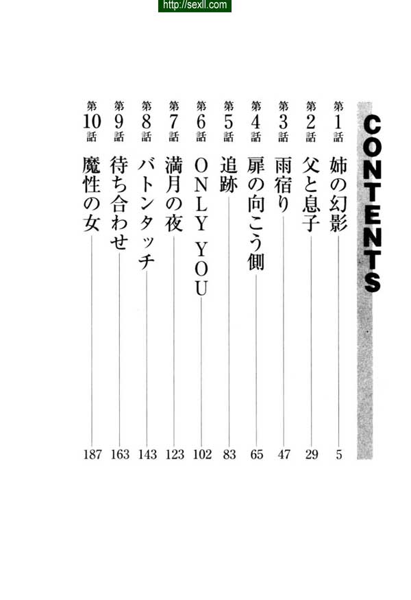 息抱