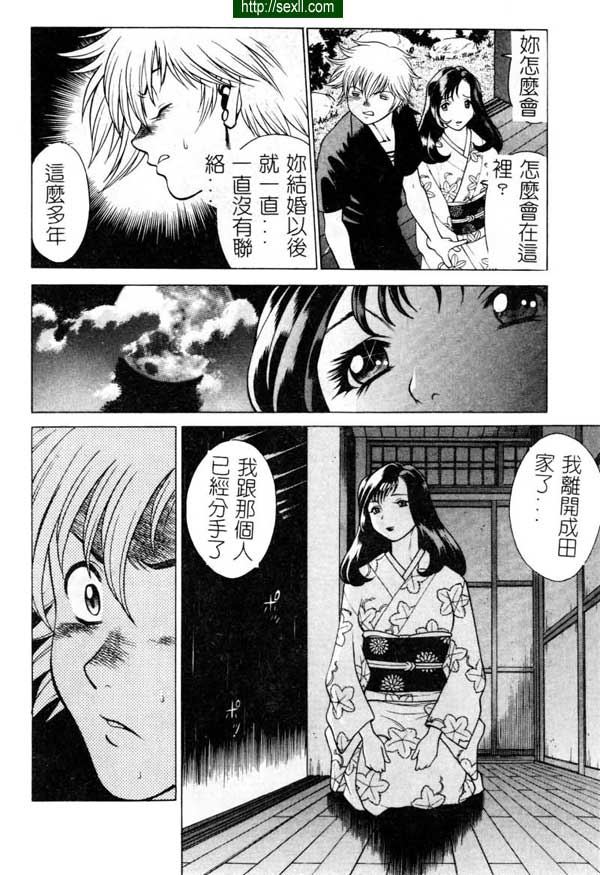 2：父與子