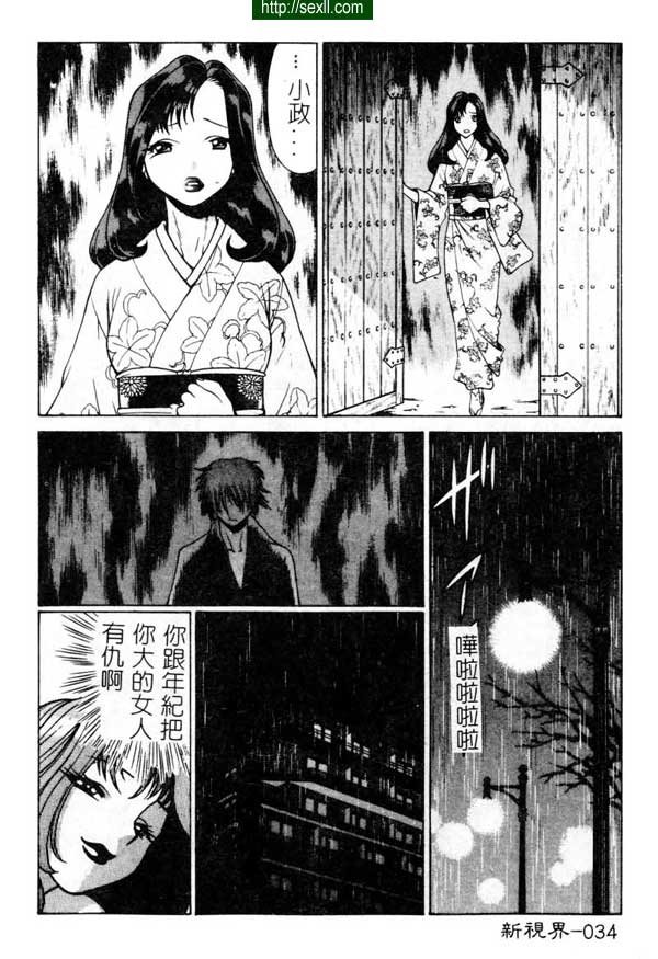2：父與子
