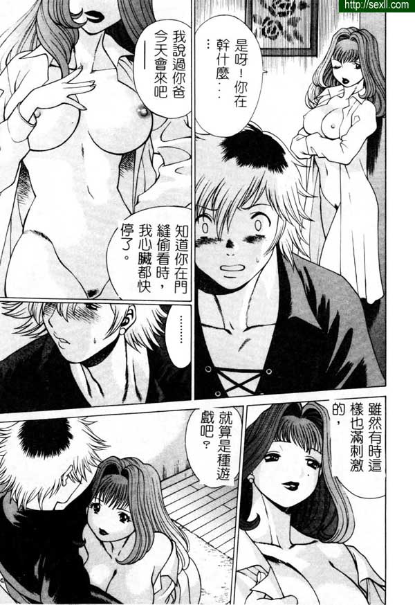2：父與子