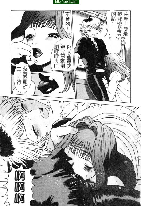 2：父與子