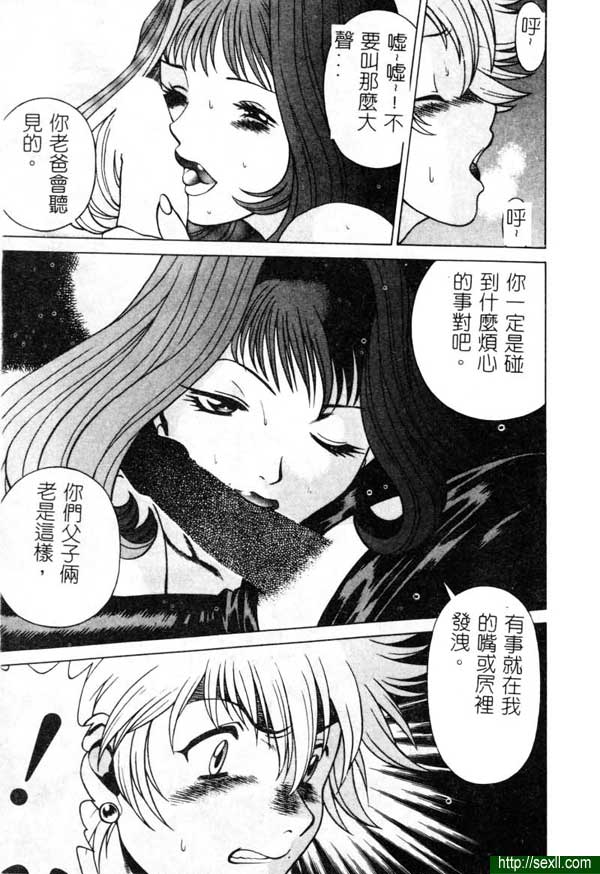2：父與子