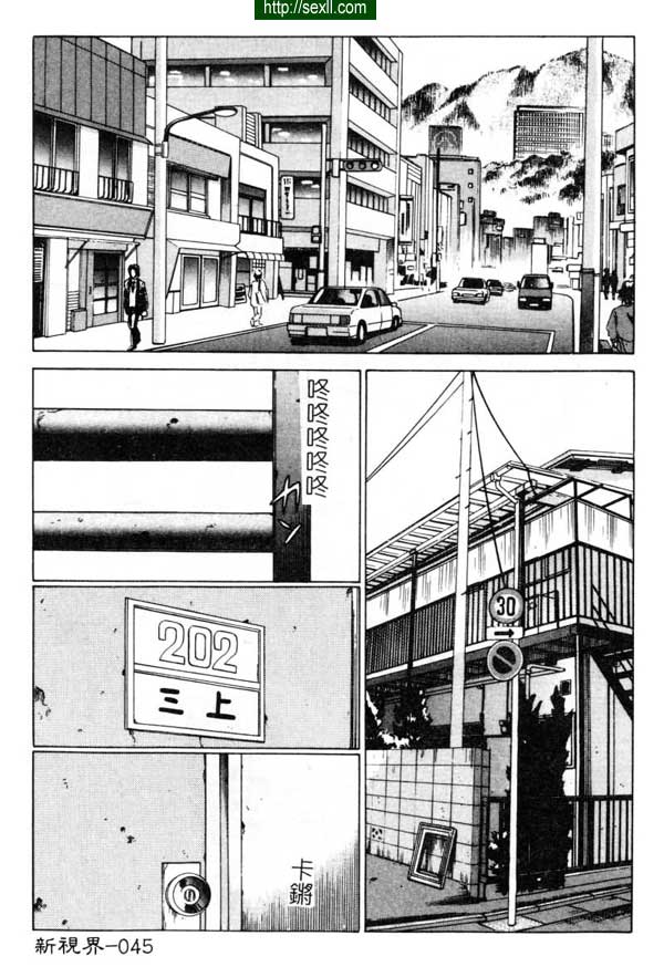 3：避雨