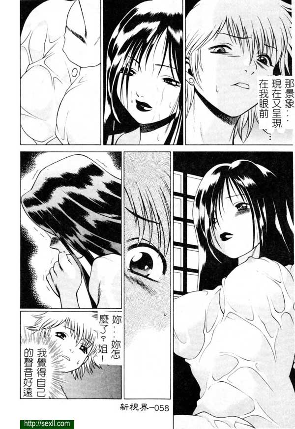 3：避雨