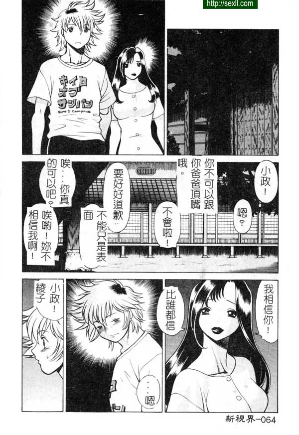 4：門的另一邊