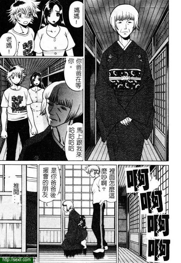 4：門的另一邊