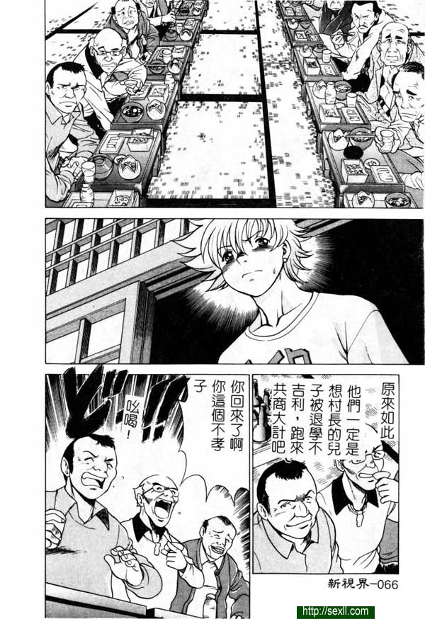 4：門的另一邊