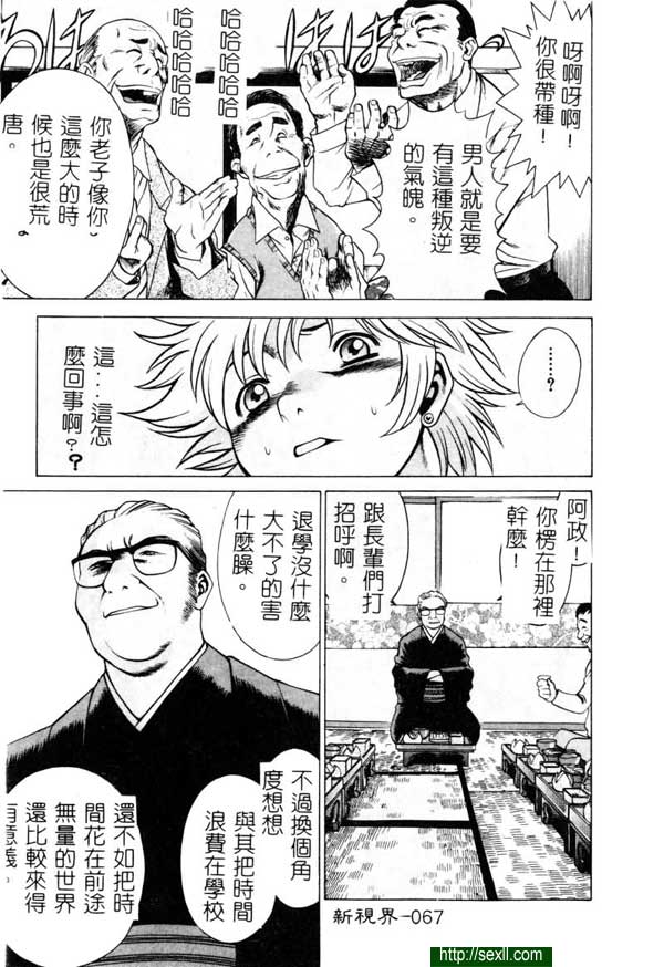 4：門的另一邊