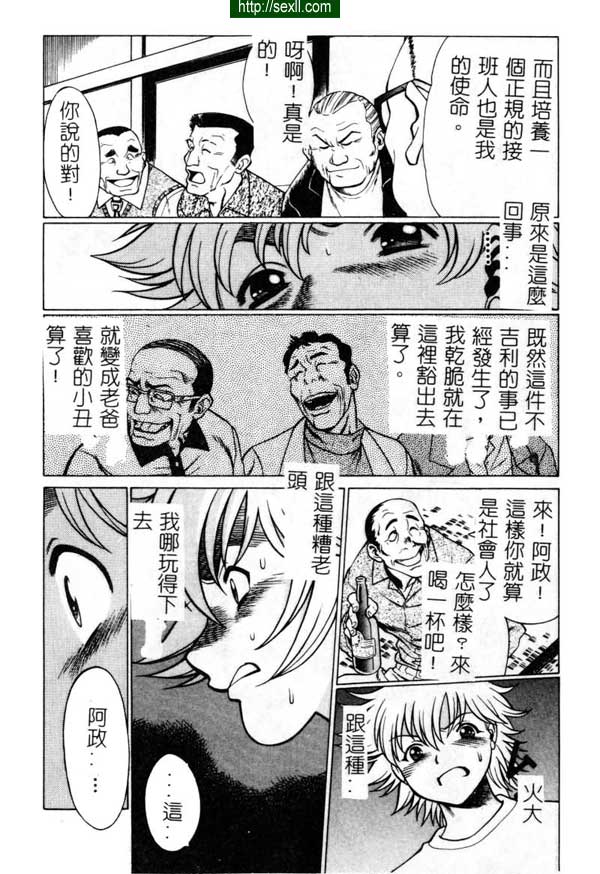 4：門的另一邊