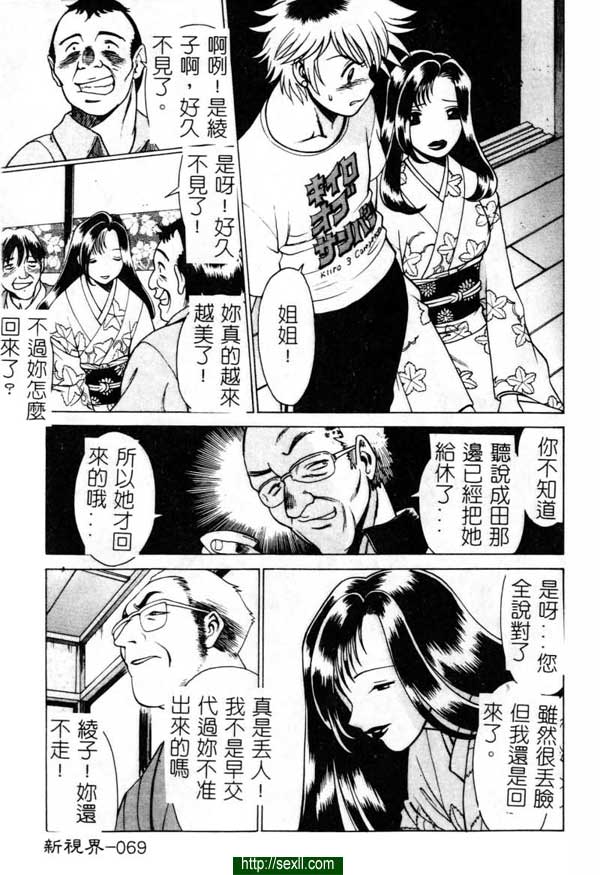 4：門的另一邊