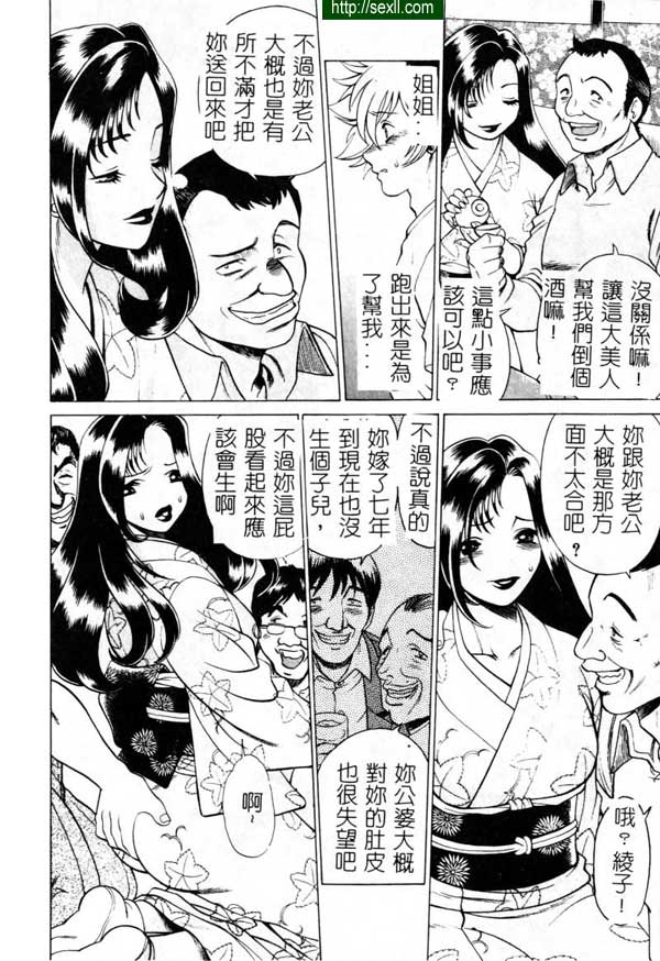 4：門的另一邊