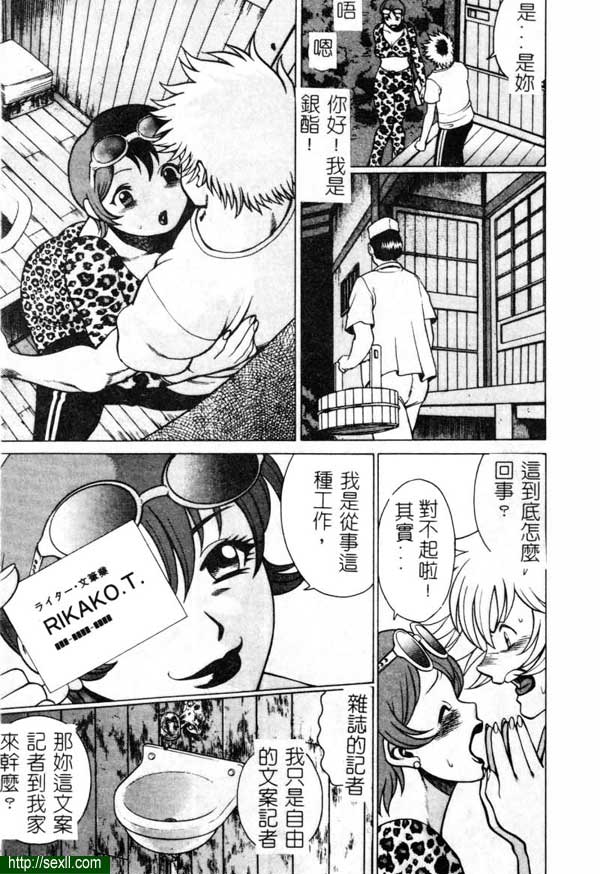 4：門的另一邊
