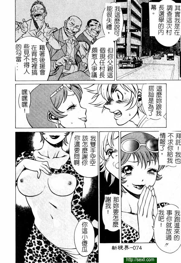4：門的另一邊