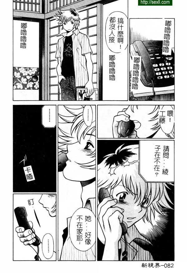 5：跟蹤