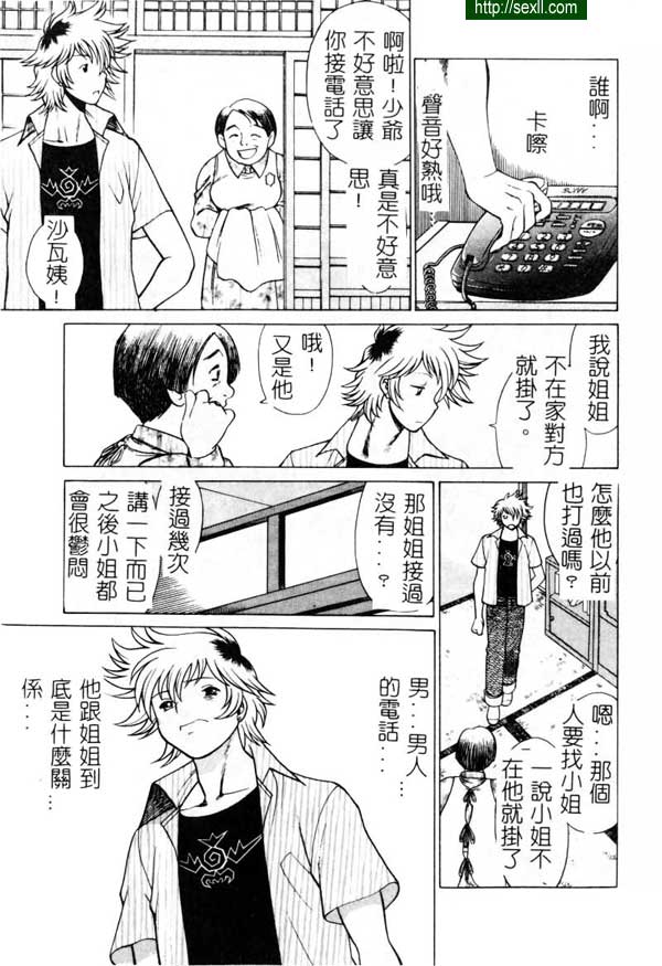 5：跟蹤