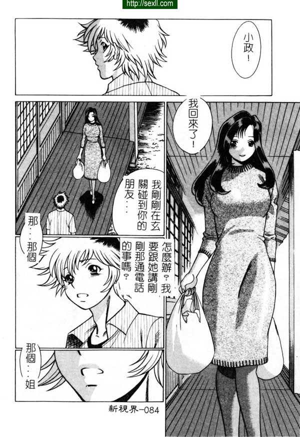 5：跟蹤