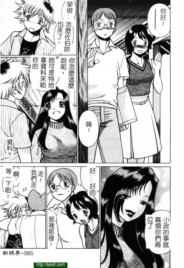 5：跟蹤
