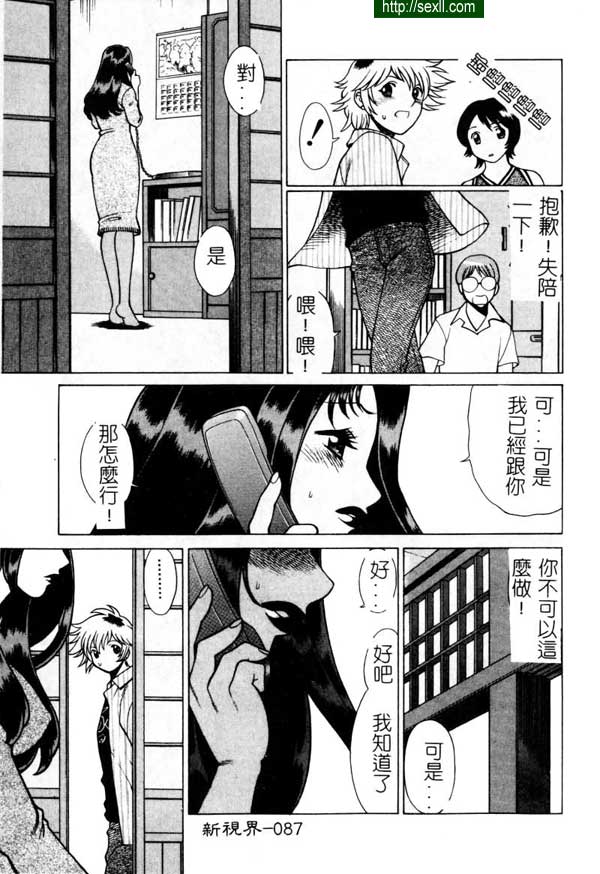 5：跟蹤
