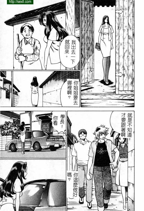5：跟蹤