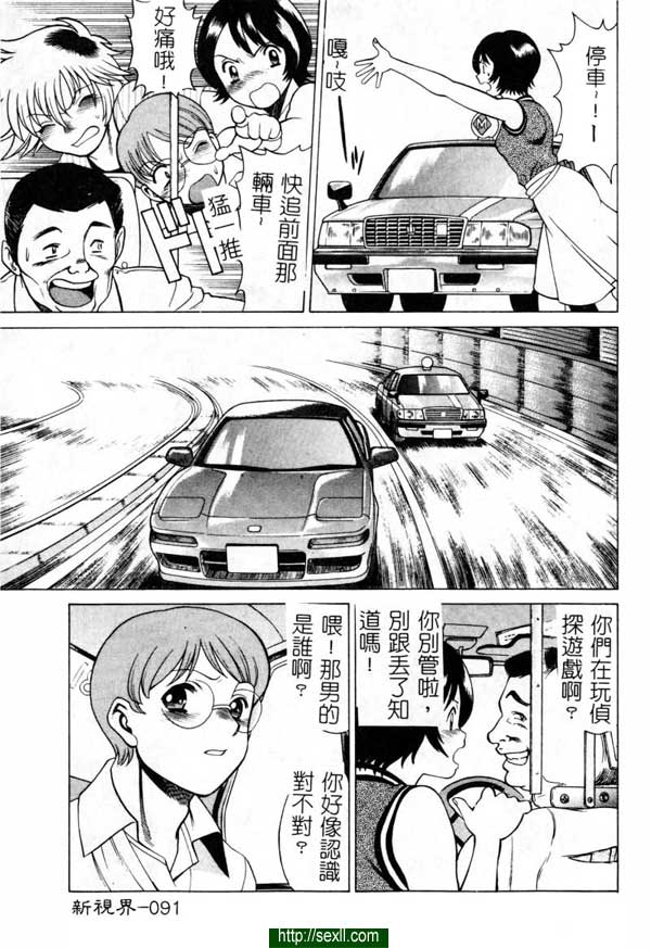 5：跟蹤