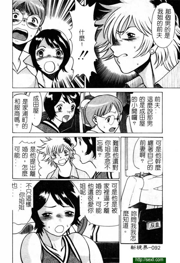 5：跟蹤