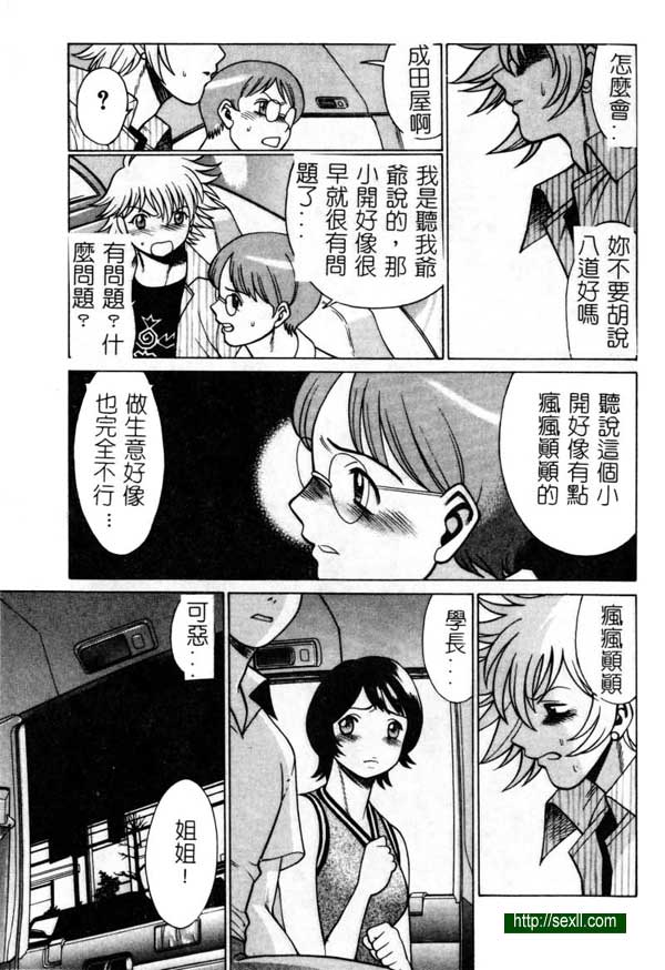 5：跟蹤