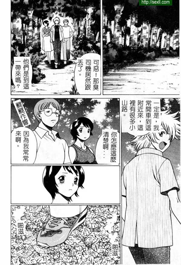 5：跟蹤