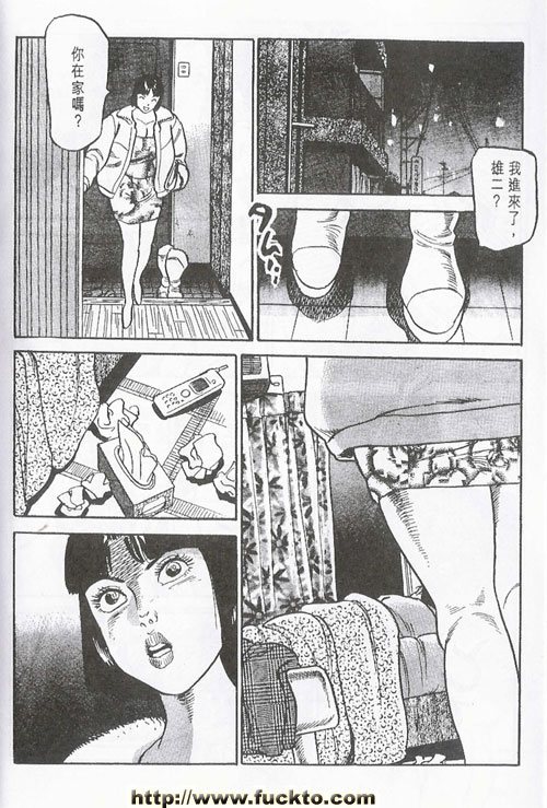 專攻後窄門