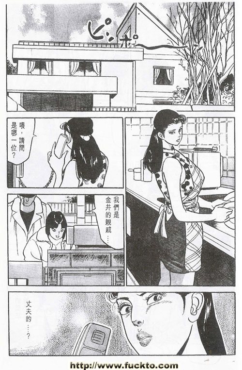 專攻後窄門