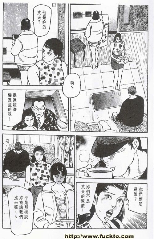 專攻後窄門