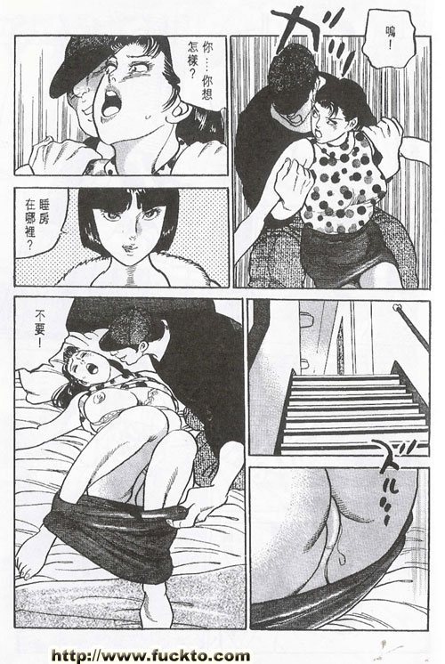 專攻後窄門