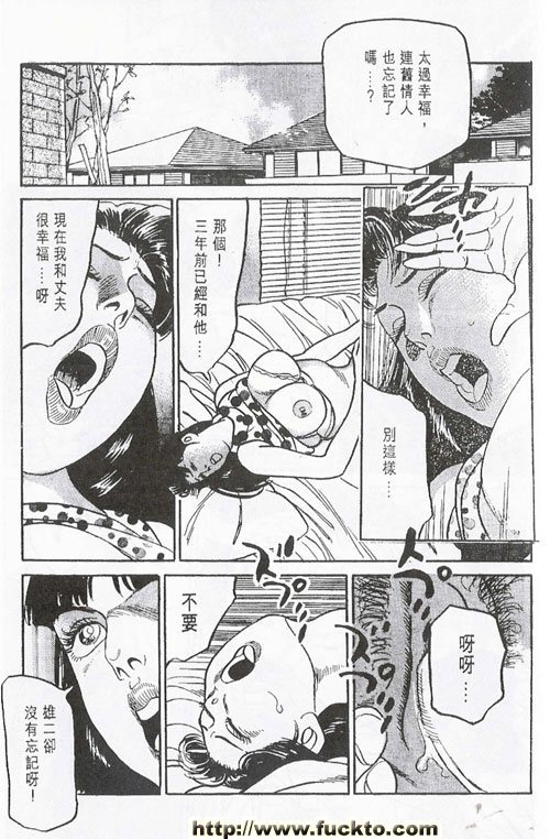 專攻後窄門