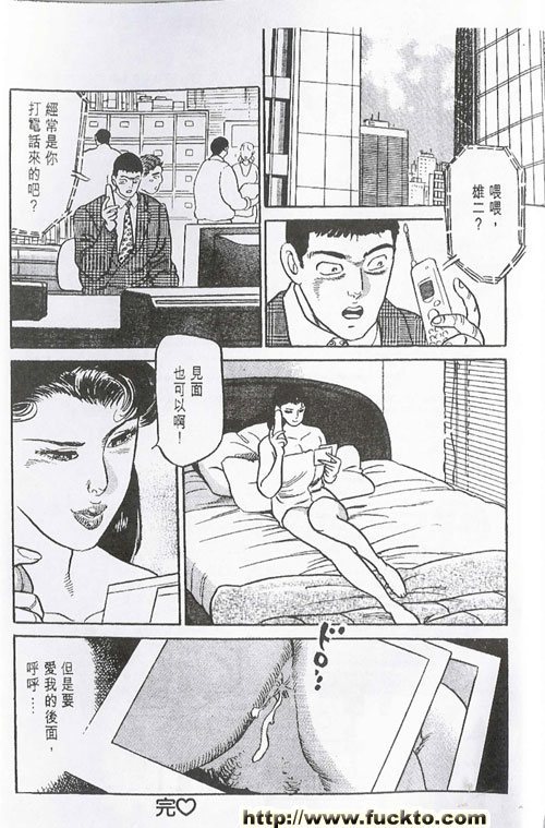 專攻後窄門