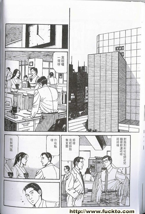 好色大波婦人
