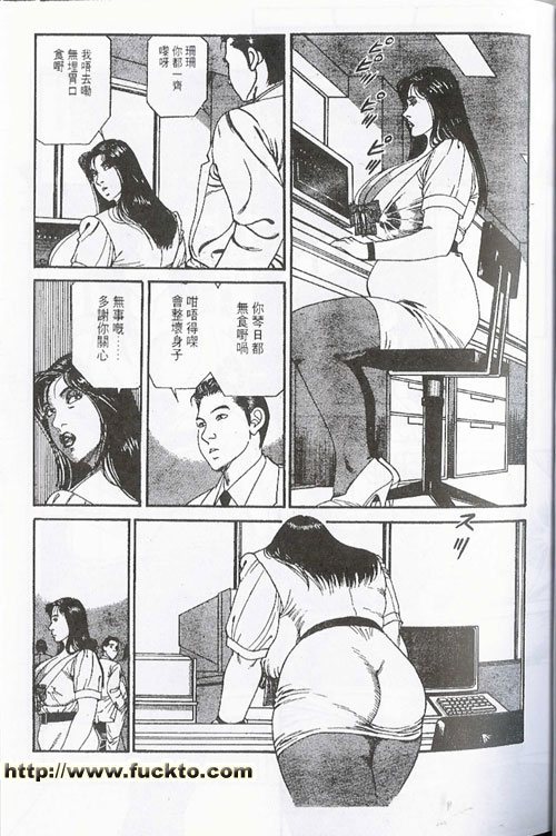好色大波婦人