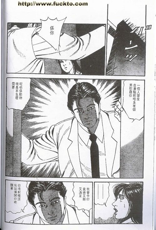 好色大波婦人