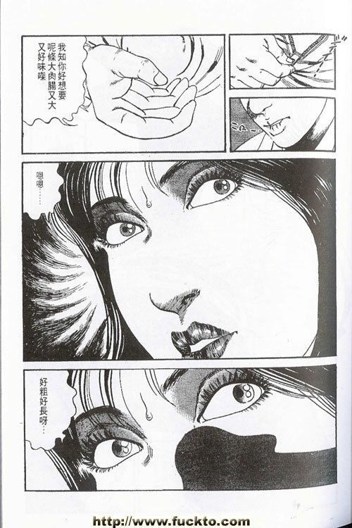 好色大波婦人