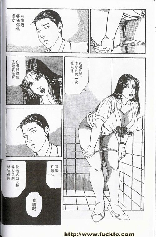 好色大波婦人
