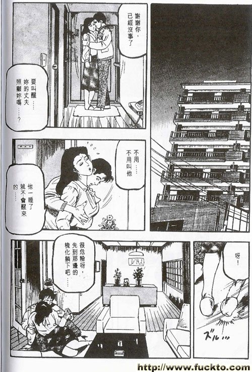淫蕩女上司