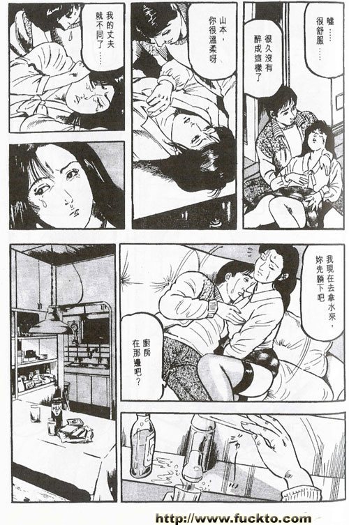 淫蕩女上司