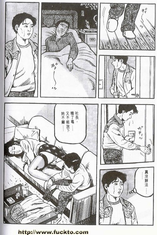 淫蕩女上司