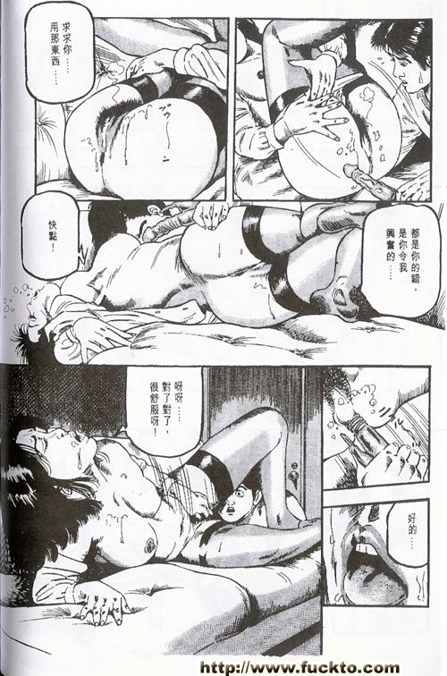 淫蕩女上司