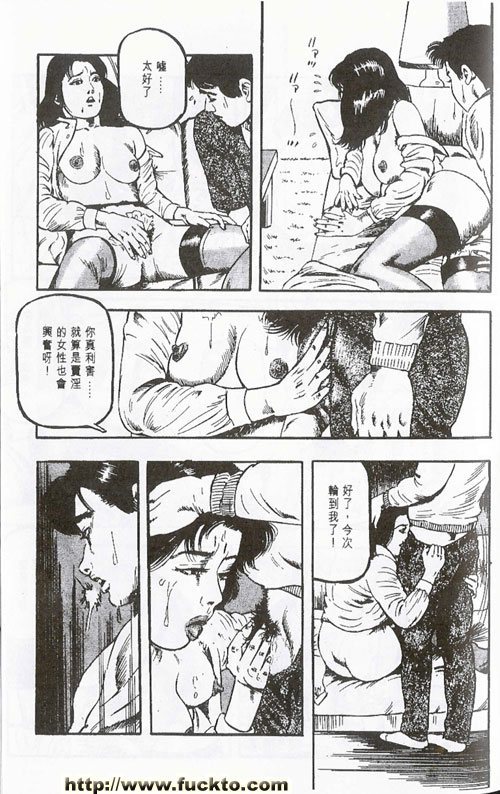 淫蕩女上司