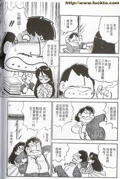 變態性奴
