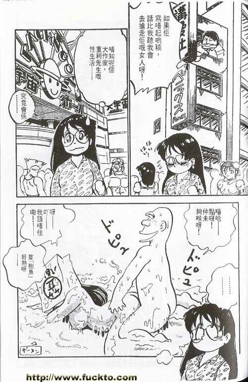 變態性奴