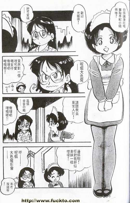 變態性奴